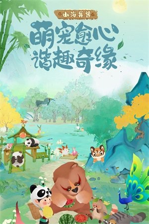 淡墨水云乡手机版图4