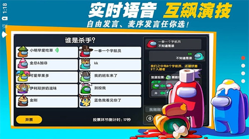 在我们之间dream模式
