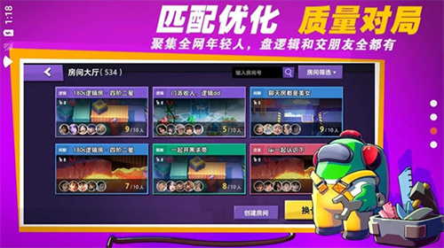 在我们之间dream模式