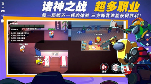 在我们之间dream模式