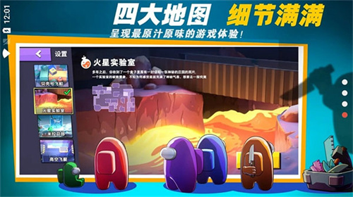 在我们之间dream模式