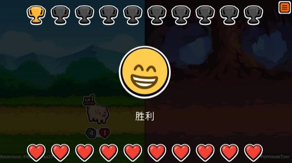 动物自走棋手机版图1