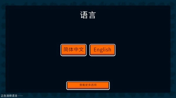 动物自走棋手机版图5