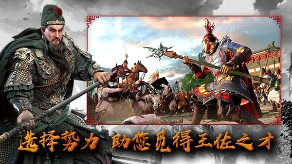 九州三国志(2)