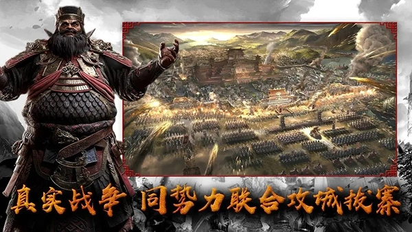 九州三国志(3)