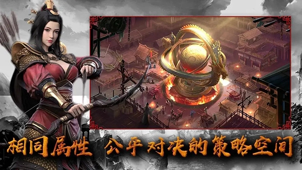 九州三国志(4)