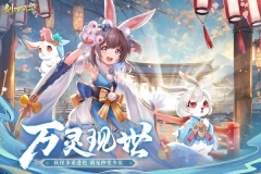 剑刃风华九游版(3)