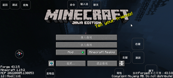 我的世界雾中人模组