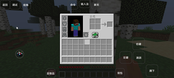 我的世界雾中人模组