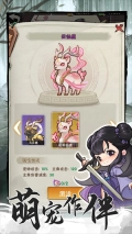 行侠仗义五千年破解版无限叶子(2)