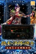王者之剑2(1)