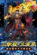 王者之剑2(2)