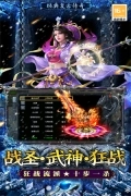 王者之剑2(4)