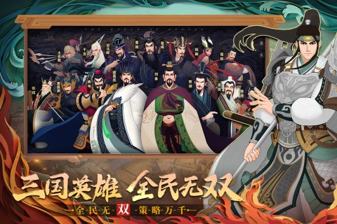 城主天下官网版图1