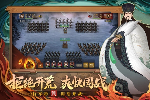 城主天下官网版图2