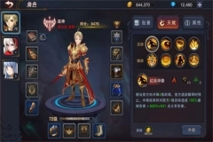 伽蓝城堡九游版(3)