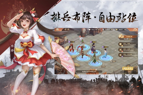 塔防召唤师官网最新版图1