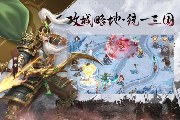 塔防召唤师官网最新版图2