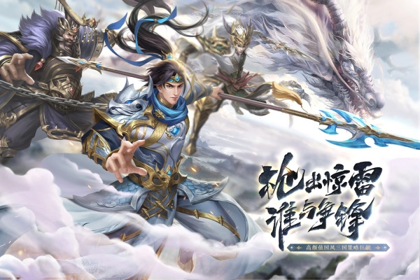 塔防召唤师官网最新版图3