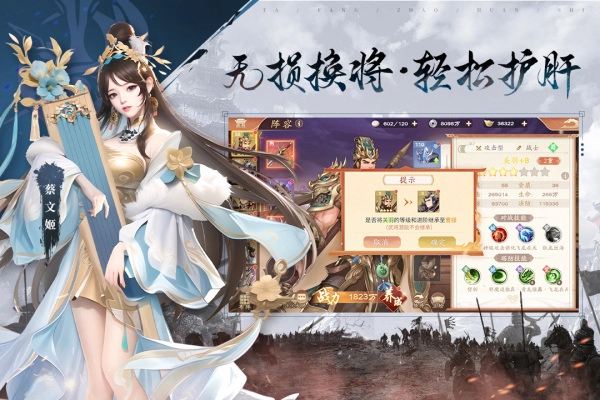塔防召唤师官网最新版图4