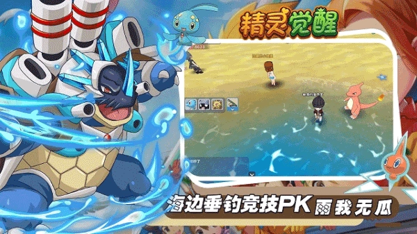 精灵觉醒满IP版(3)