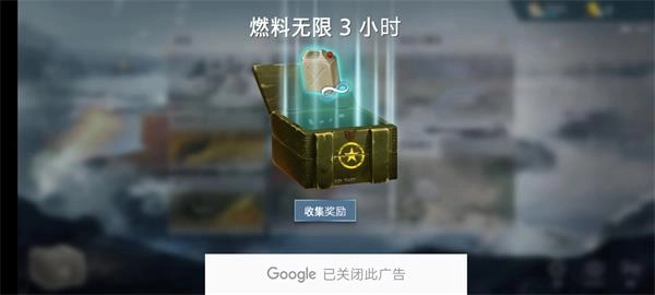 二战前线模拟器无限金砖银币版(1)