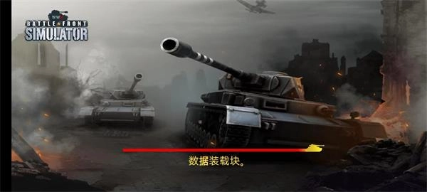 二战前线模拟器无限金砖银币版(3)