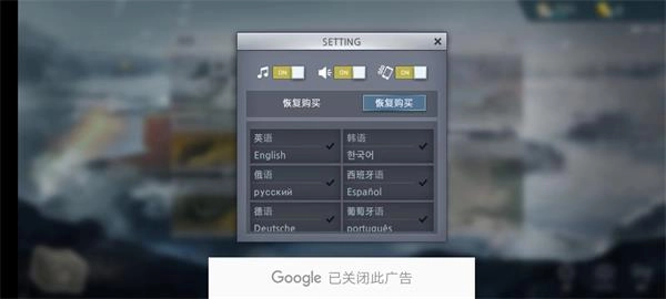 二战前线模拟器无限金砖银币版(4)