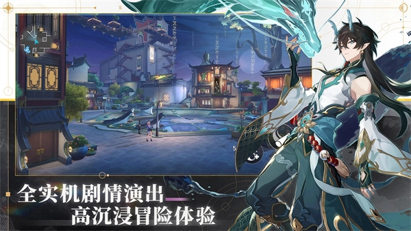 崩坏星穹铁道无限资源版(1)