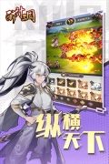 醉计三国0.1折版(2)