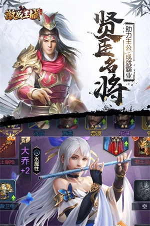 激战王城(3)