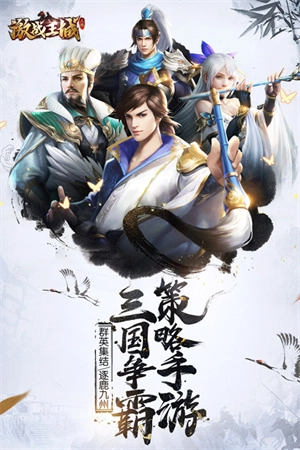 激战王城(4)