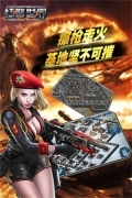 红警世界(5)