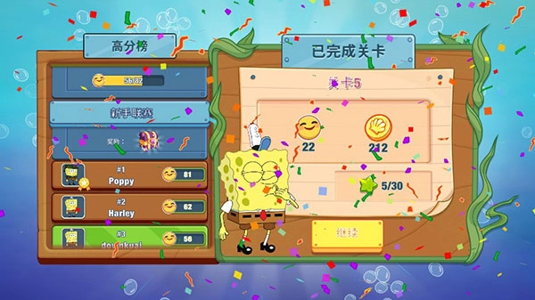 海绵宝宝大闹蟹堡王(3)