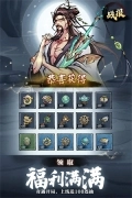 九州江湖情(2)