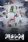 九州江湖情(5)