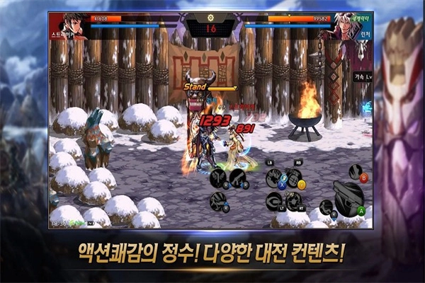 地下城与勇士手游韩服(3)
