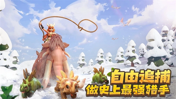 侏罗纪军团手游官网版图2
