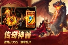 龙城秘境征战沙城(1)