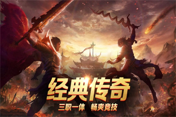 龙城秘境征战沙城(2)