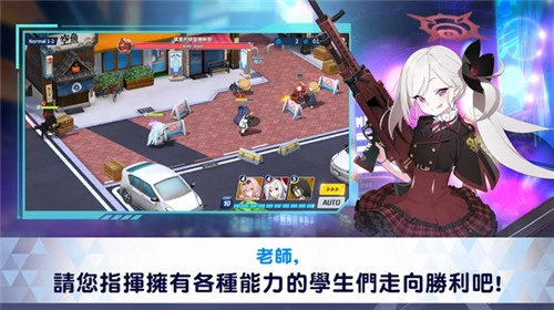 碧蓝档案国际服(3)