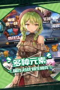 人气动漫大乱斗满v版(3)