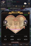 仙侠第一放置应用宝版(3)