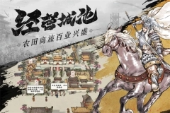 名将之弈先锋服图5