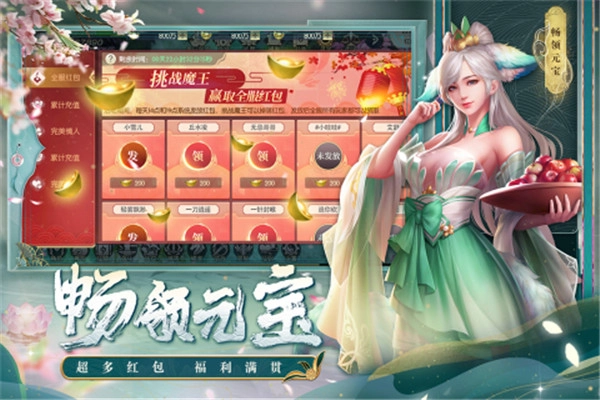 剑玲珑(4)