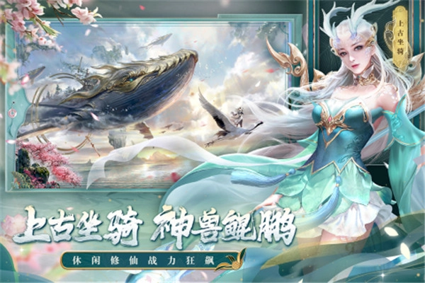 剑玲珑(5)