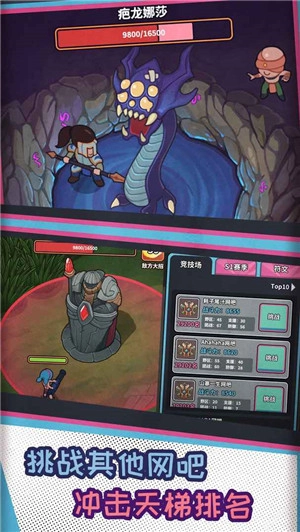 网吧模拟器2最新版图5