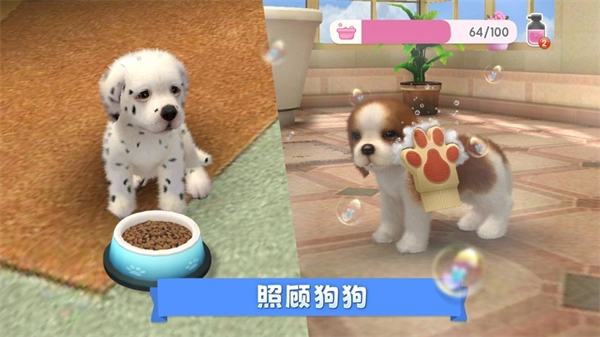 梦幻小狗官方正版图3