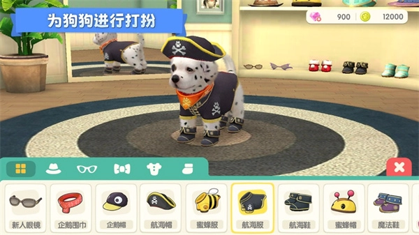 梦幻小狗官方正版图4