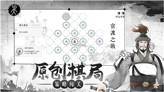 我在三国有个局破解版(4)